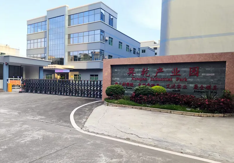 Xinqian Industrial Park entrance